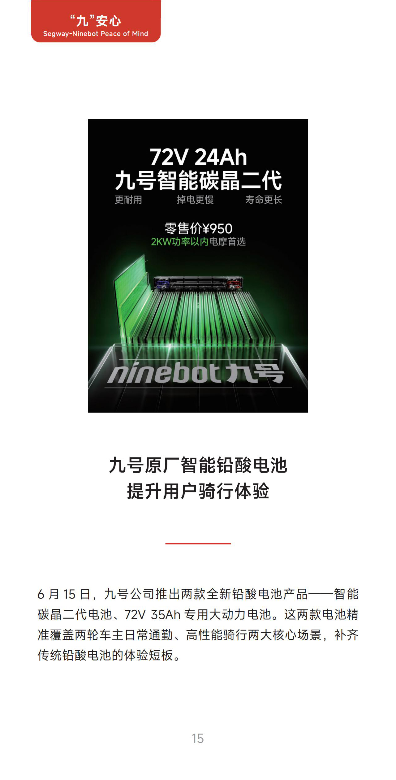页面14