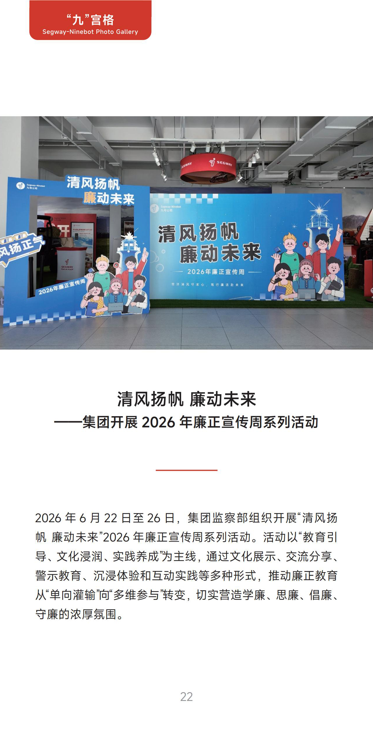 页面22