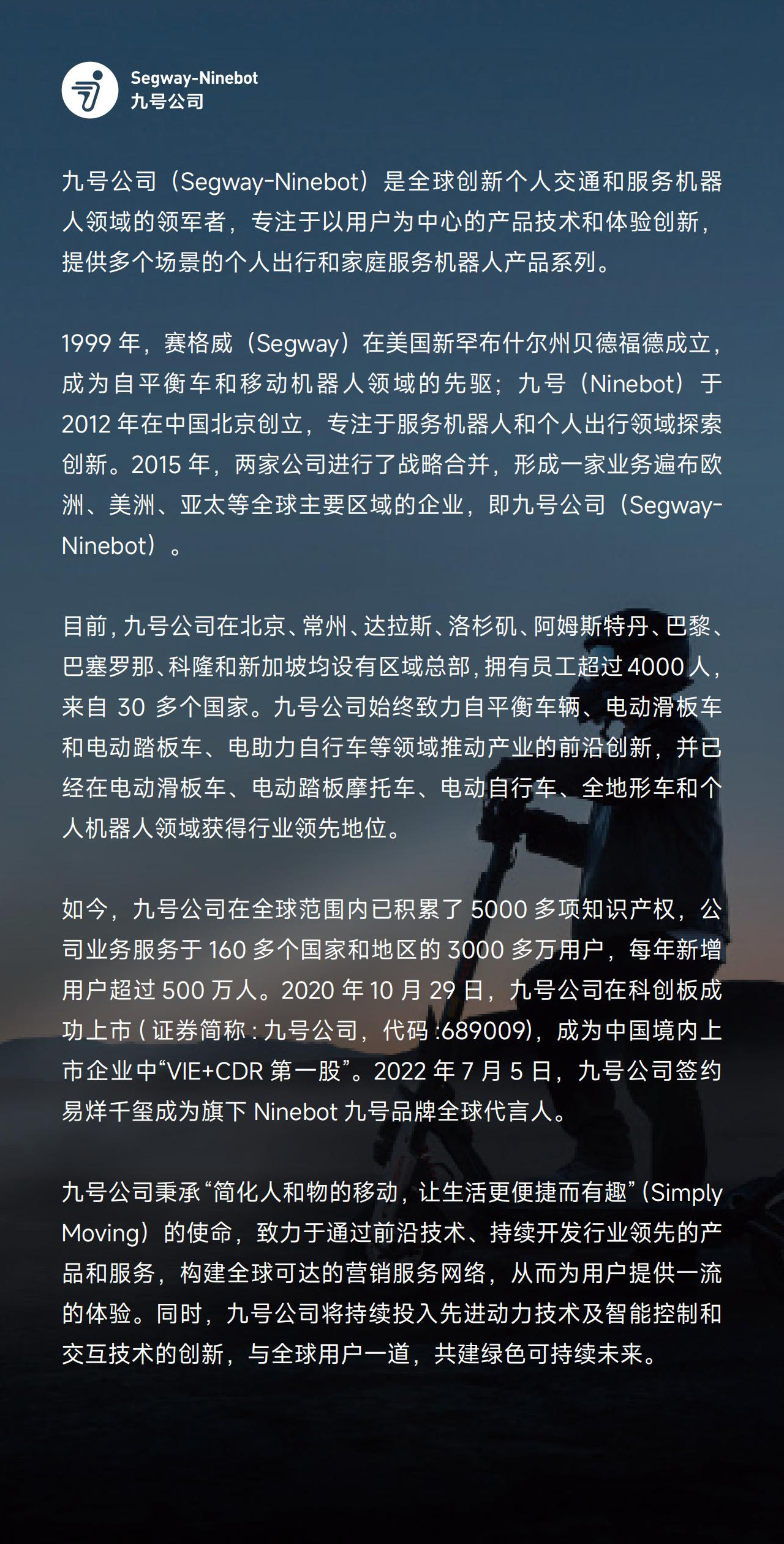 页面23