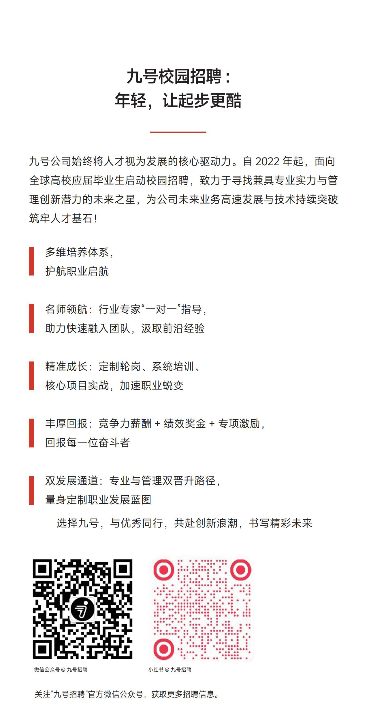 页面24