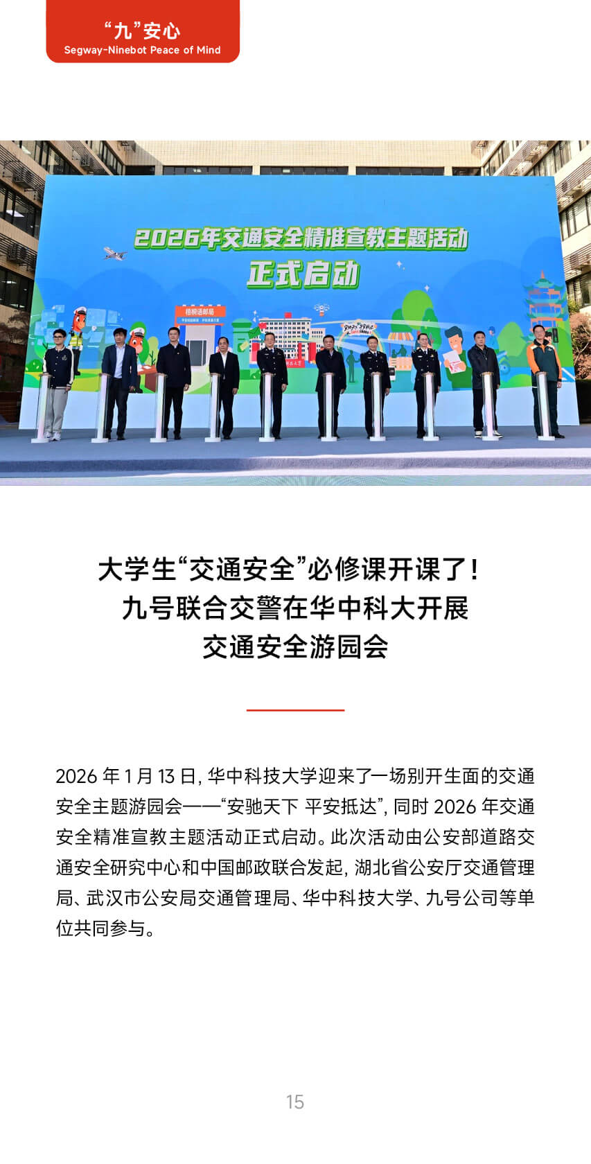页面15