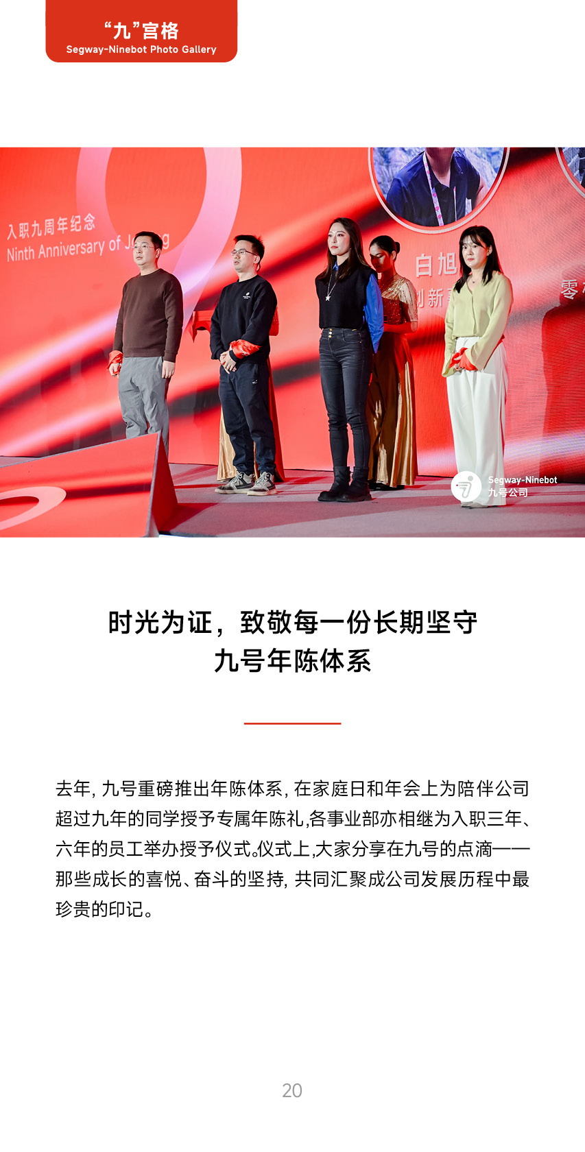 页面20