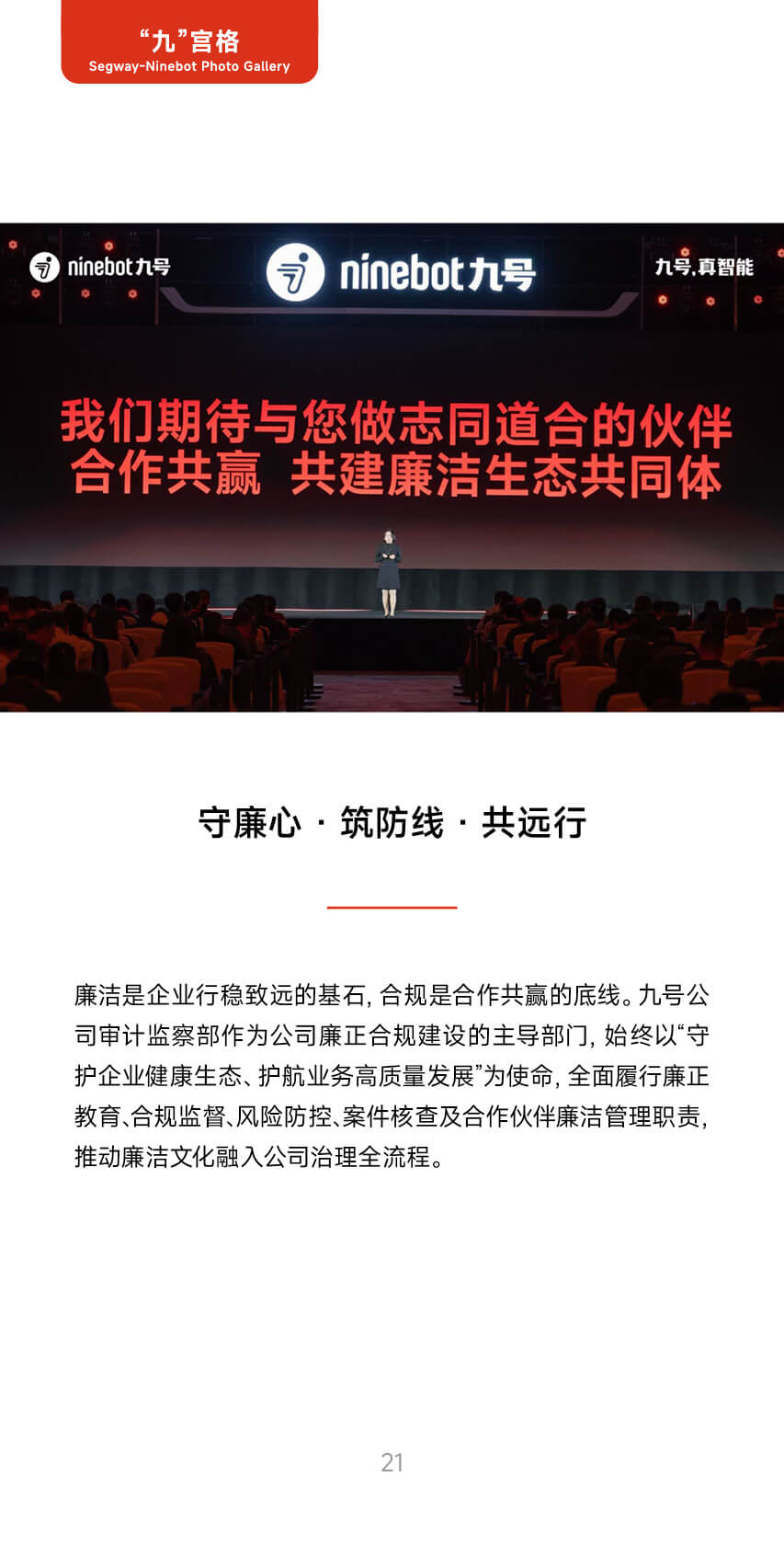 页面21