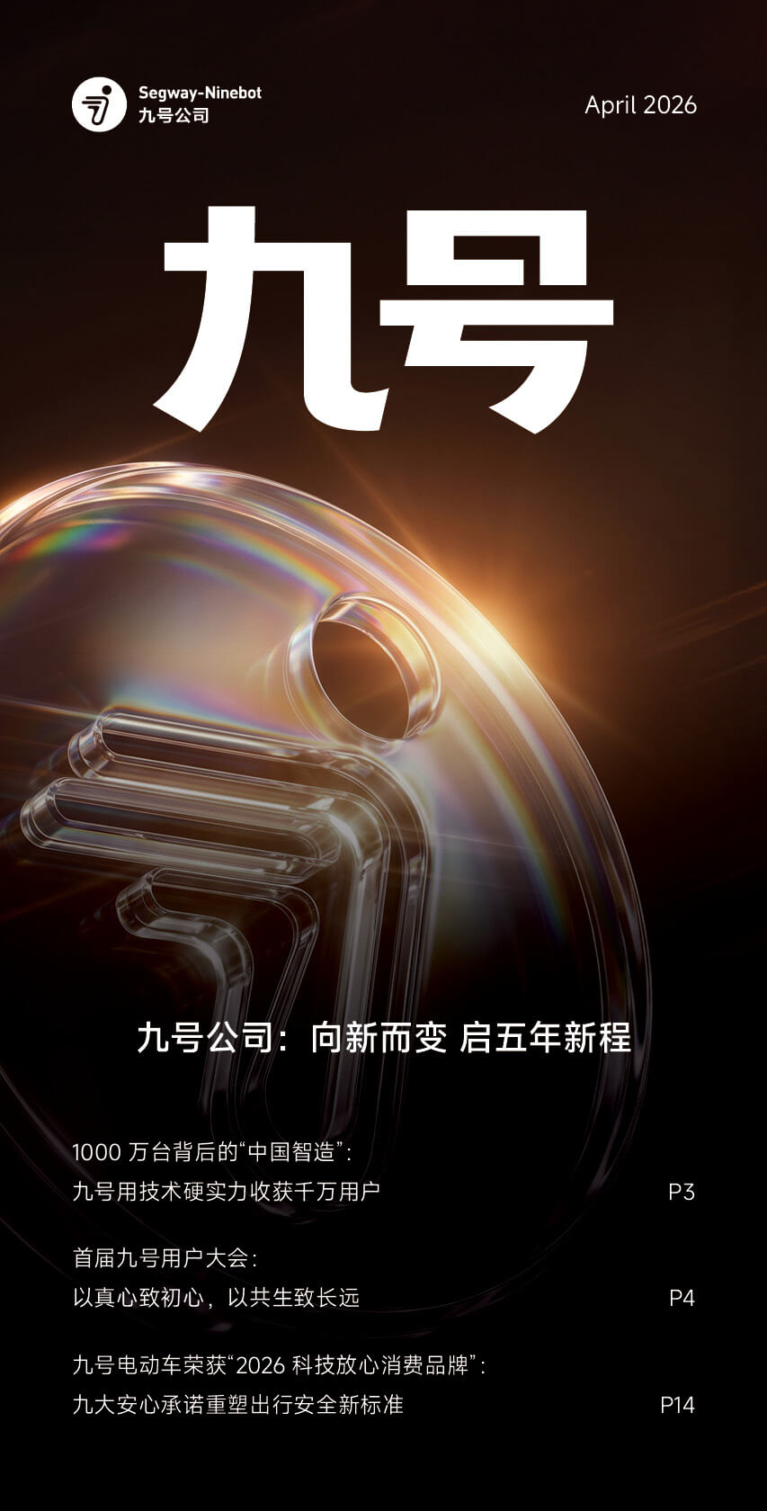 页面1
